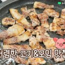 늘풍성한우촌 이미지