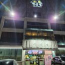 경기도 수원시 권선구 정조로544번길 13-7 (세류동) | [수원 맛집] 부모님 모시고 가기 좋은 세류동 맛집 '석산정'