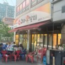 [수원 맛집기록] 수원 구운동 맛집 | 일월먹거리촌 &#39;더맛구이구이쪽갈비 일월본점&#39;