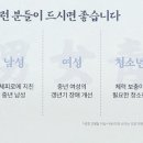 자양종로약국 이미지