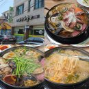 용궁해물탕 | 여수 시청 맛집 용궁해물탕 여수 학동 맛집 추천