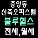 힐스부동산중개사무소 이미지