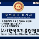 깸마니