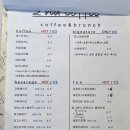 부산 다대포 노을과 함께하는 브런치 맛집, 이나커피