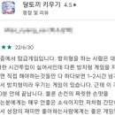 게임을하는사람들 이미지
