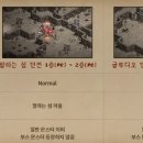 보스PC방 이미지