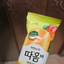 남영 다래횟집, 광어회 매운탕 술마시기 좋은 동네 맛집