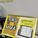 히트 앤 핏 화곡 | 부천 크로스핏과 킥복싱을 같이 할 수 있는 곳, 히트앤핏 상동점 내돈내산 후기