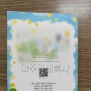 청북인쇄