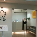 이화축산 이미지