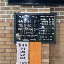 거금마루 이미지