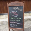 오래뜰먹자골목입구 이미지