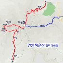 12월 25일 일요당일 -＜숨겨진우리산2곳＞- 이천 도드람산+안성 서운산 신청안내(28인승) 이미지