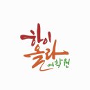 하이올라어학원