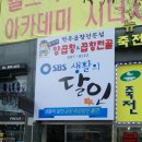종가댁양곱창 Daum카페