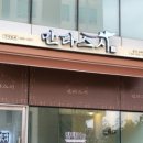 만타스시홍성
