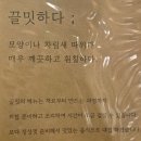끌밋 이미지