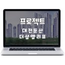 이에스디 이미지