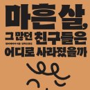 빌리베이커 이미지