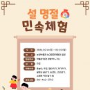 체험