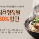 모듬몰