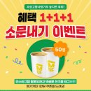 고향건강원 이미지