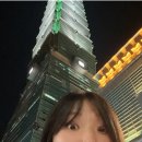 대만 여행 노잼이었다