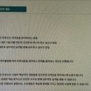 독공 전산회계 2급 필기 이미지