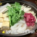 오늘뭐먹지 이미지
