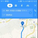 정방폭포기념품점 이미지