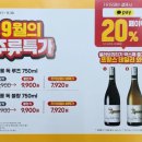 이마트24 문정테라타워점 이미지