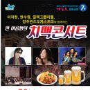 양주시 문화예술회관 소공연장 이미지