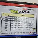 퍼스트 태권도장 | 태권도장 추천, 파주 당하동 태권도장 퍼스트태권도장 내돈내산 방문 후기 1탄!(feat. 파주페이...