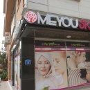 써니스킨케어 이미지