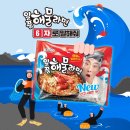 팔도중식 이미지