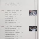 트윈스스토리 이미지