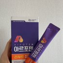 웰라이프 | 대상웰라이프 아르포텐 리부트 후기 | 에너지 충전과 활력 관리에 챙기는 아르기닌 제품 (내돈내산)