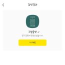 구월공방 이미지