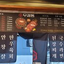 우깡통 이미지