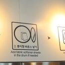 크린업24안동태화점 이미지