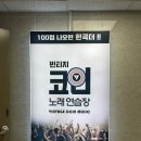 대학노래연습장 이미지