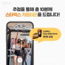 빅스짐 중동점 네이버블로그