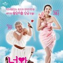 연극 너와함께라면 이미지
