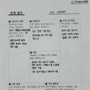 스마일충전소 이미지