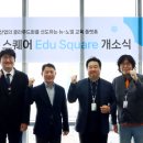 클라우드에듀 전자신문