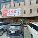 용천각 이미지