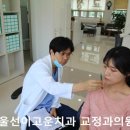 고운얼굴이치과교정과치과의원 이미지