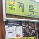 (주)천본