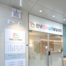 안녕심리발달센터 이미지