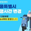 이츠 이미지